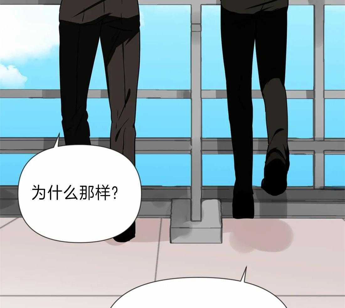 《Big&Big》漫画最新章节第34话 真心疼爱PP免费下拉式在线观看章节第【44】张图片