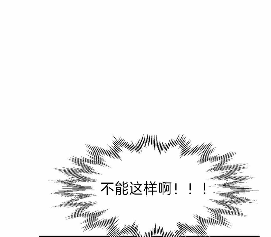 《Big&Big》漫画最新章节第34话 真心疼爱PP免费下拉式在线观看章节第【49】张图片