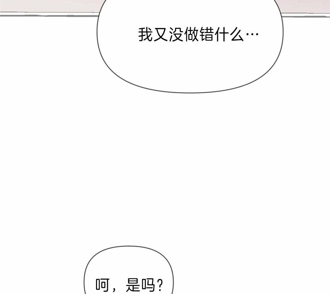 《Big&Big》漫画最新章节第34话 真心疼爱PP免费下拉式在线观看章节第【43】张图片