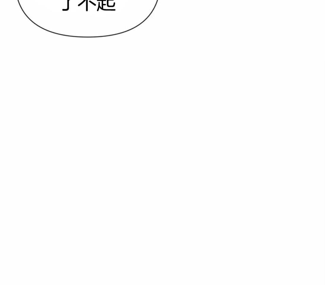 《Big&Big》漫画最新章节第34话 真心疼爱PP免费下拉式在线观看章节第【47】张图片