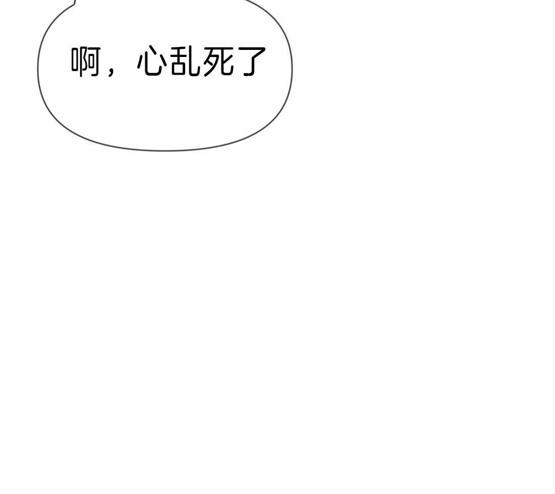 《Big&Big》漫画最新章节第34话 真心疼爱PP免费下拉式在线观看章节第【35】张图片