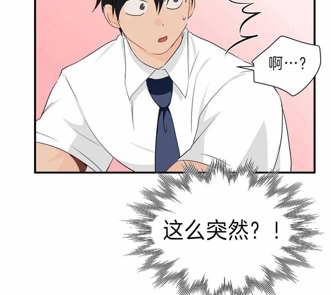 《Big&Big》漫画最新章节第34话 真心疼爱PP免费下拉式在线观看章节第【31】张图片