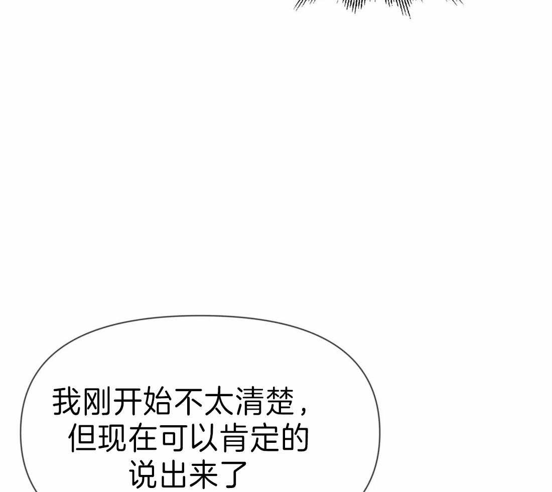 《Big&Big》漫画最新章节第34话 真心疼爱PP免费下拉式在线观看章节第【30】张图片