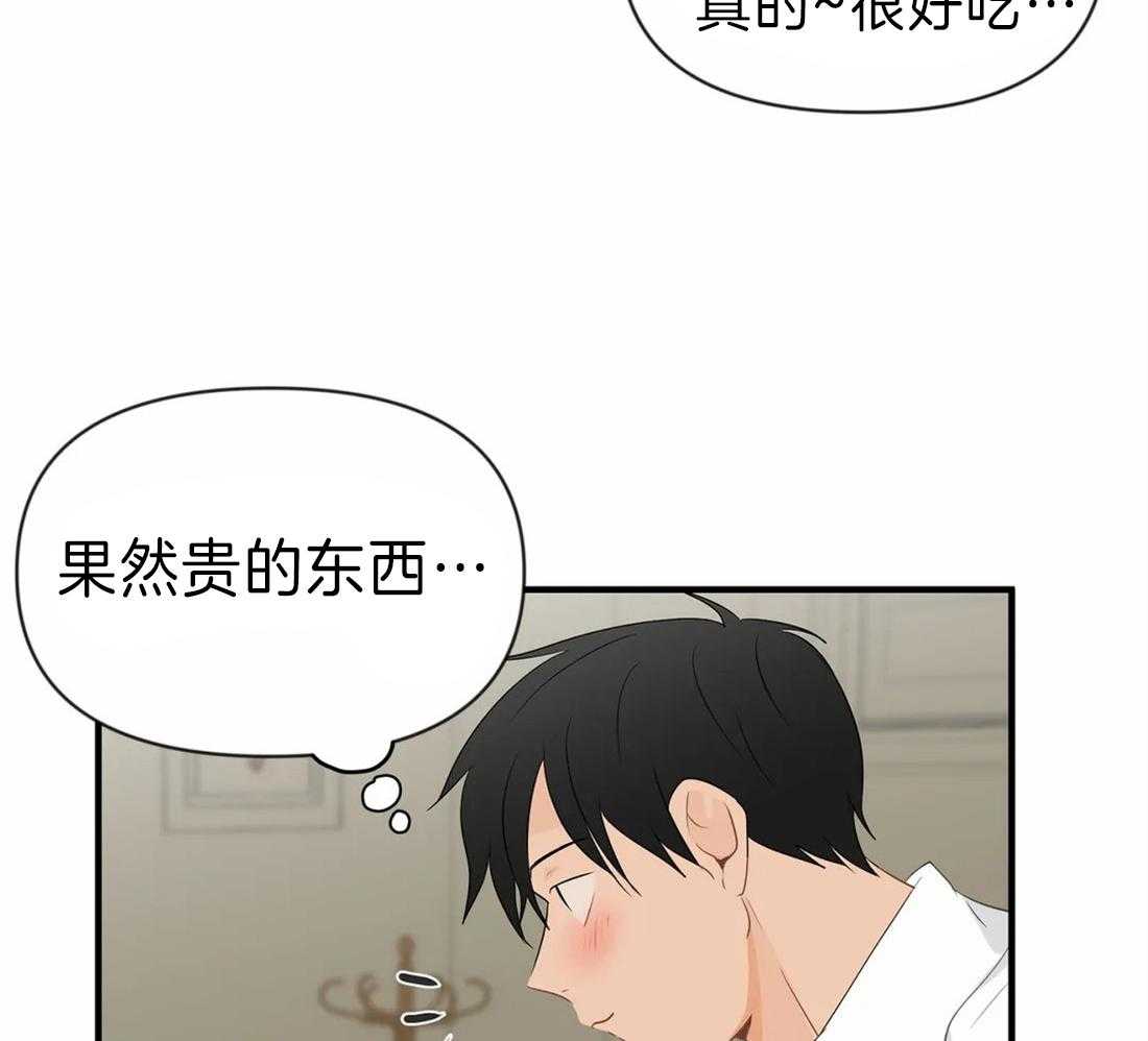 《Big&Big》漫画最新章节第35话 各怀心思免费下拉式在线观看章节第【8】张图片