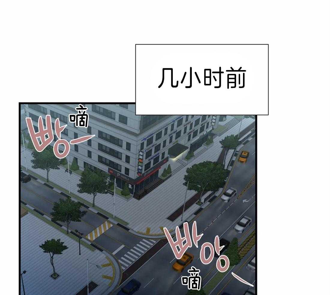 《Big&Big》漫画最新章节第35话 各怀心思免费下拉式在线观看章节第【49】张图片