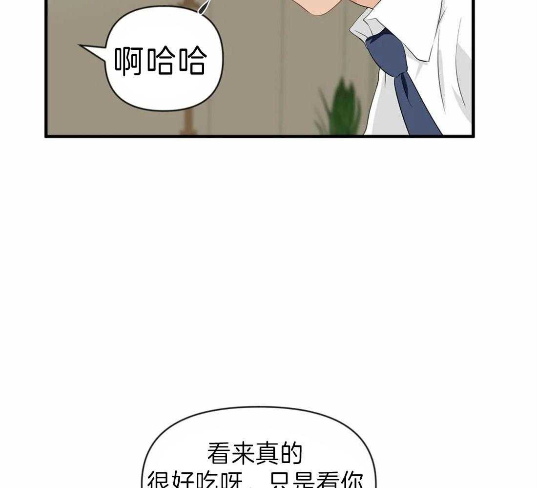 《Big&Big》漫画最新章节第35话 各怀心思免费下拉式在线观看章节第【7】张图片