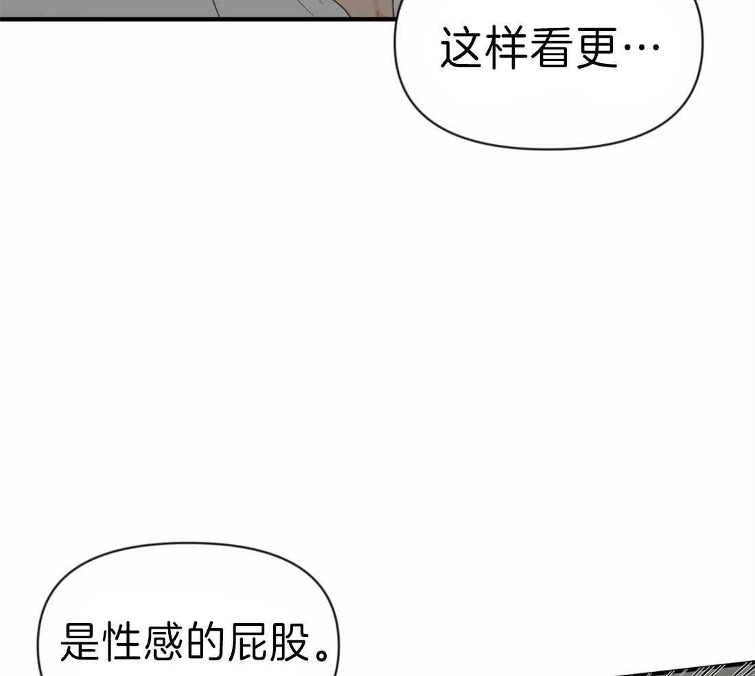 《Big&Big》漫画最新章节第35话 各怀心思免费下拉式在线观看章节第【56】张图片