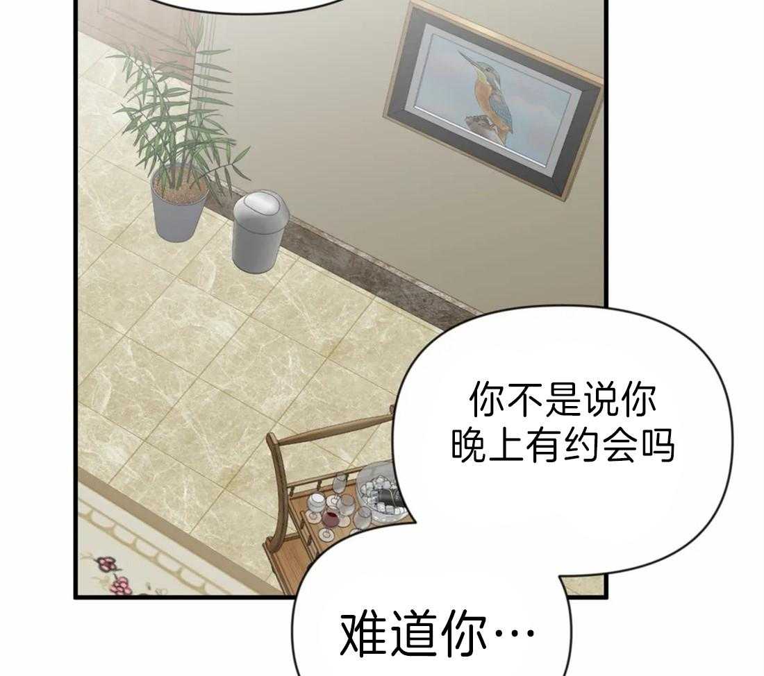 《Big&Big》漫画最新章节第36话 合作共赢吧免费下拉式在线观看章节第【29】张图片