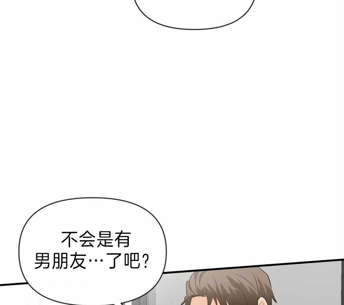 《Big&Big》漫画最新章节第36话 合作共赢吧免费下拉式在线观看章节第【28】张图片