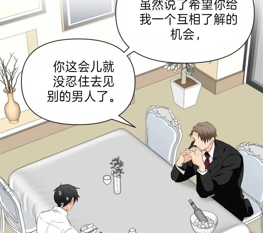 《Big&Big》漫画最新章节第36话 合作共赢吧免费下拉式在线观看章节第【35】张图片