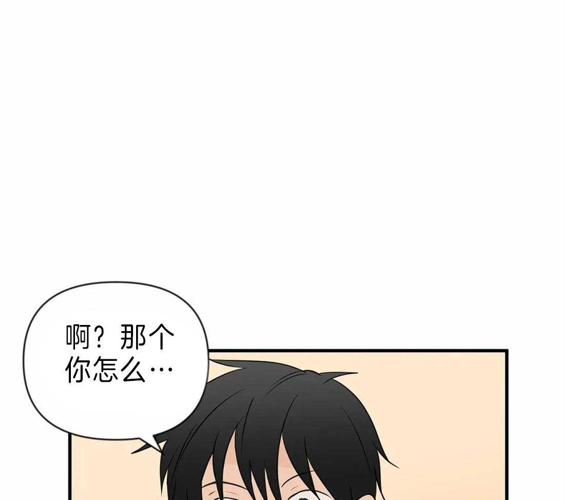 《Big&Big》漫画最新章节第36话 合作共赢吧免费下拉式在线观看章节第【38】张图片