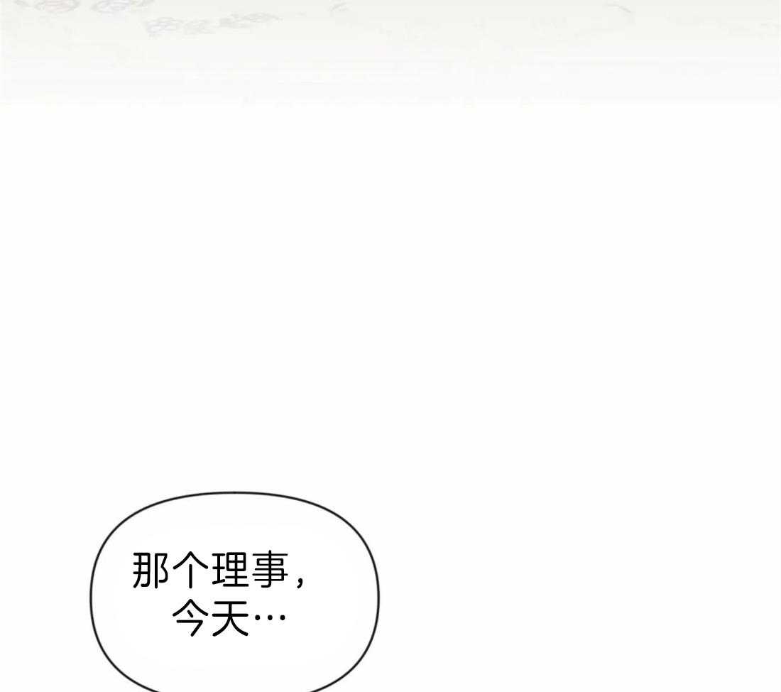 《Big&Big》漫画最新章节第36话 合作共赢吧免费下拉式在线观看章节第【44】张图片