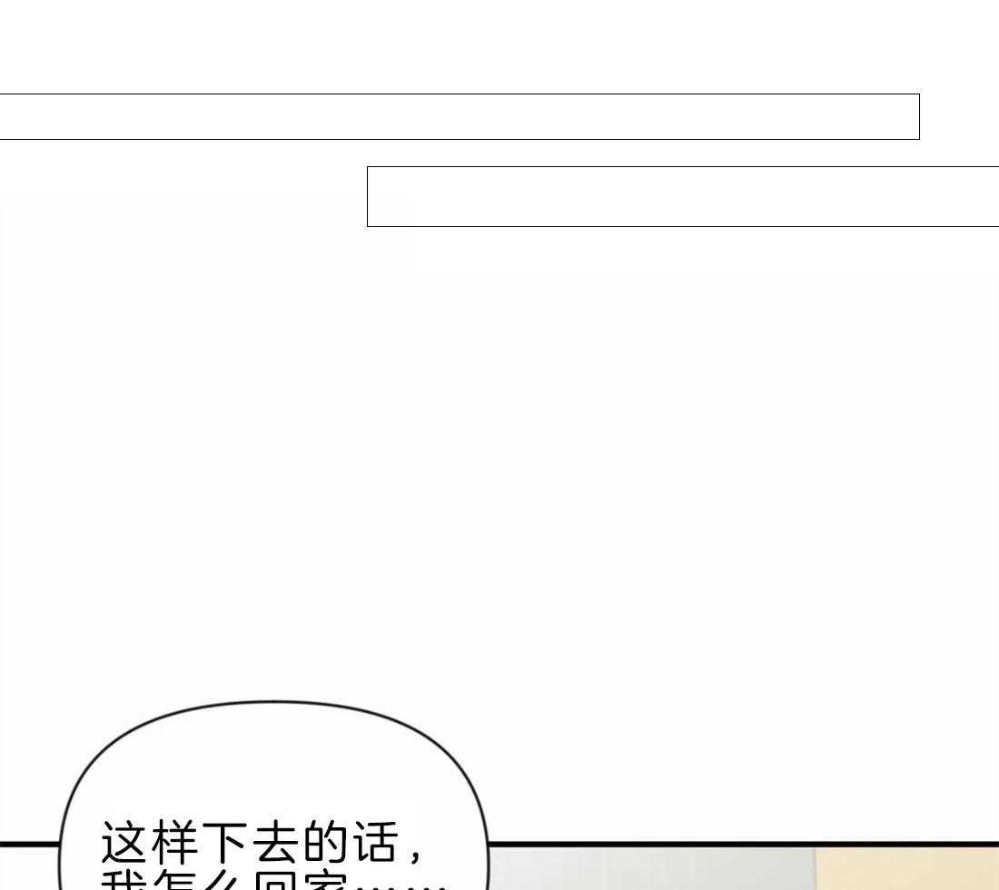 《Big&Big》漫画最新章节第37话 没打算放你回家免费下拉式在线观看章节第【8】张图片