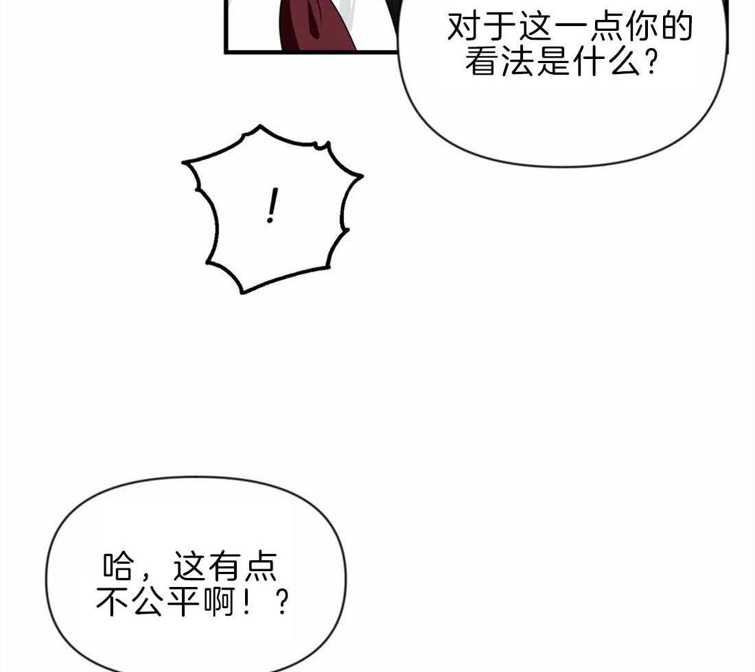 《Big&Big》漫画最新章节第37话 没打算放你回家免费下拉式在线观看章节第【28】张图片