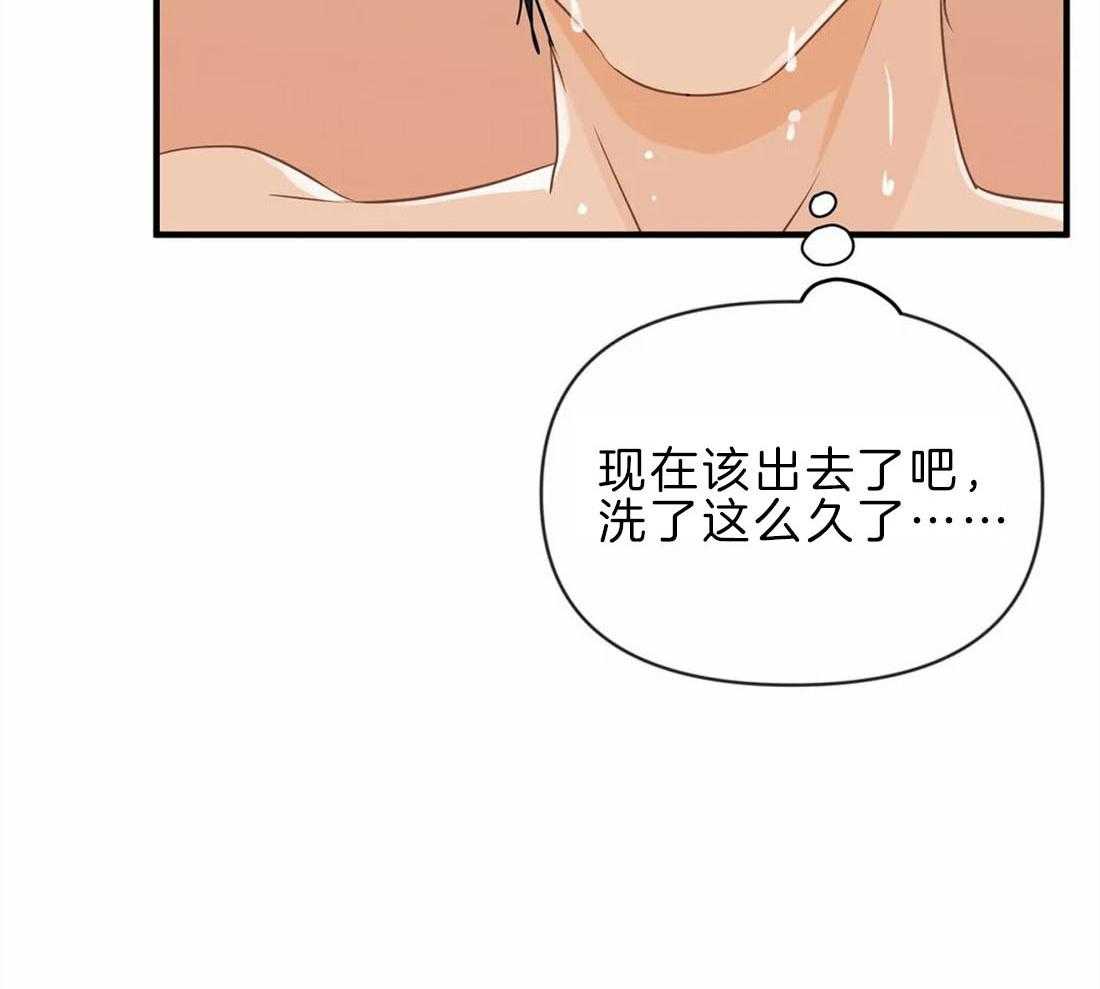 《Big&Big》漫画最新章节第38话 理智崩盘免费下拉式在线观看章节第【40】张图片