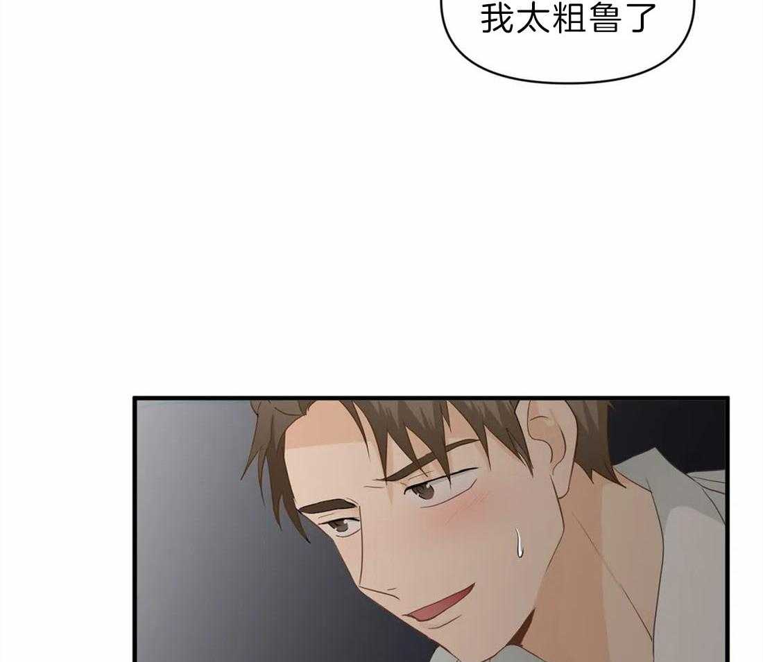 《Big&Big》漫画最新章节第40话 受罚免费下拉式在线观看章节第【11】张图片