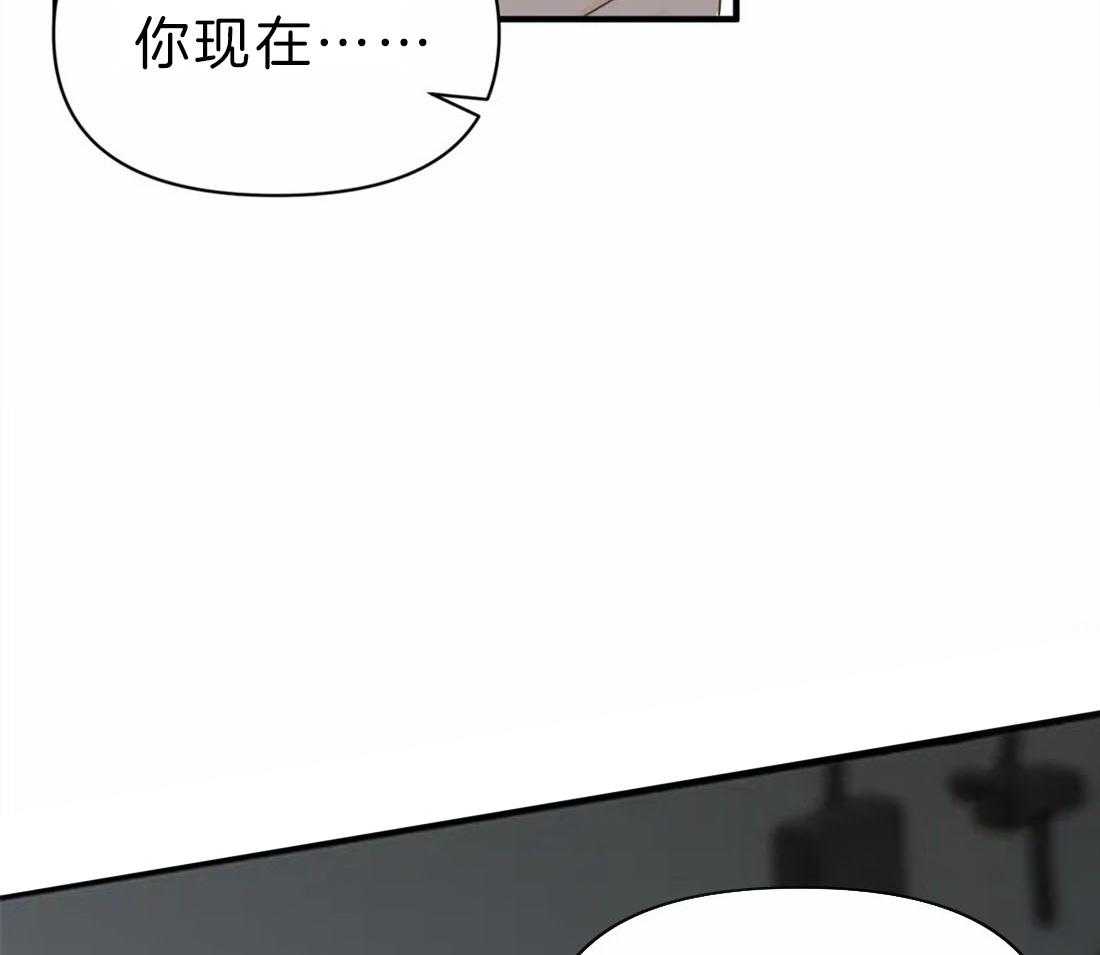 《Big&Big》漫画最新章节第40话 受罚免费下拉式在线观看章节第【4】张图片