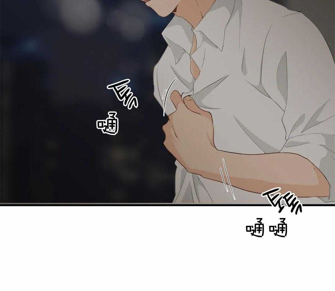 《Big&Big》漫画最新章节第40话 受罚免费下拉式在线观看章节第【9】张图片