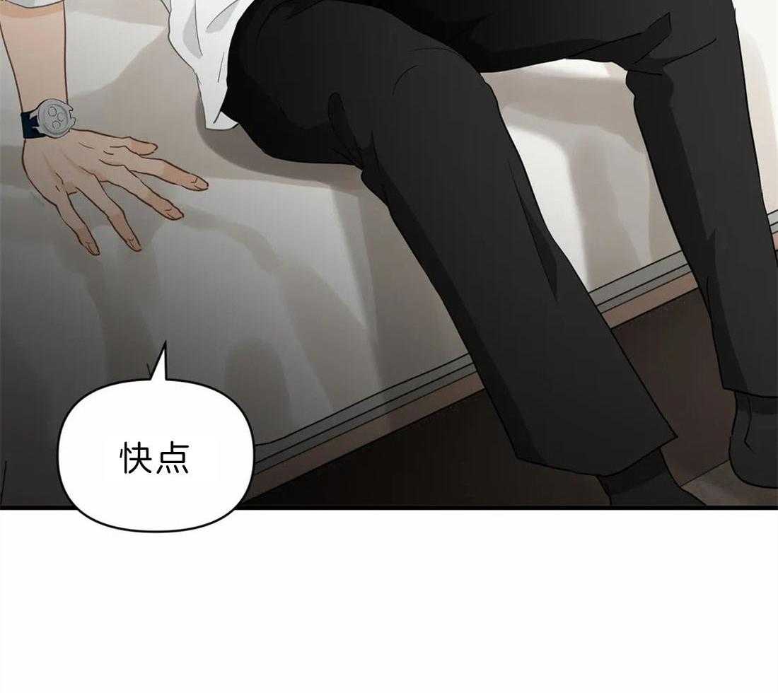 《Big&Big》漫画最新章节第40话 受罚免费下拉式在线观看章节第【25】张图片