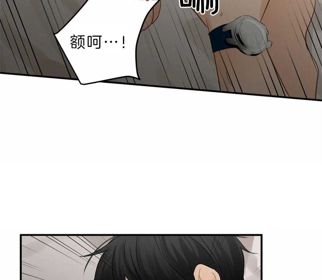 《Big&Big》漫画最新章节第40话 受罚免费下拉式在线观看章节第【14】张图片