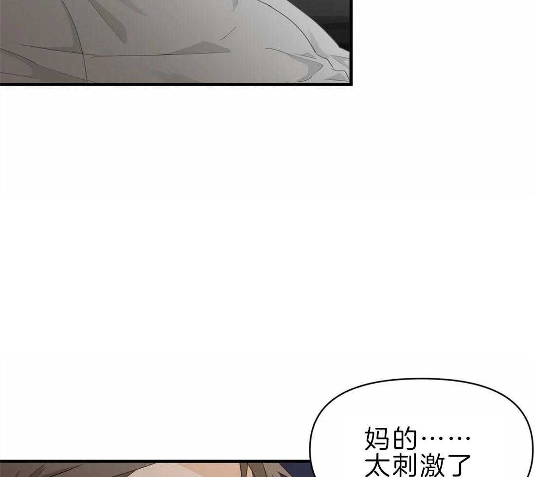 《Big&Big》漫画最新章节第40话 受罚免费下拉式在线观看章节第【20】张图片