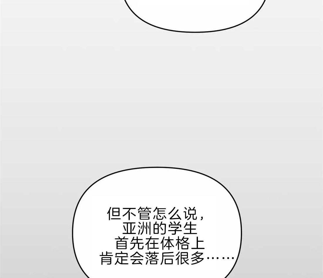 《Big&Big》漫画最新章节第42话 留学免费下拉式在线观看章节第【7】张图片