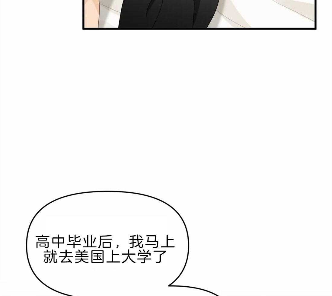 《Big&Big》漫画最新章节第42话 留学免费下拉式在线观看章节第【24】张图片