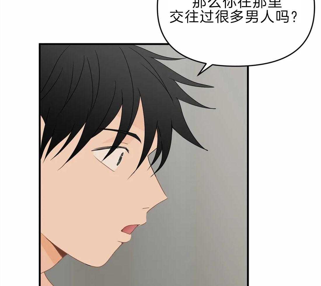 《Big&Big》漫画最新章节第42话 留学免费下拉式在线观看章节第【20】张图片