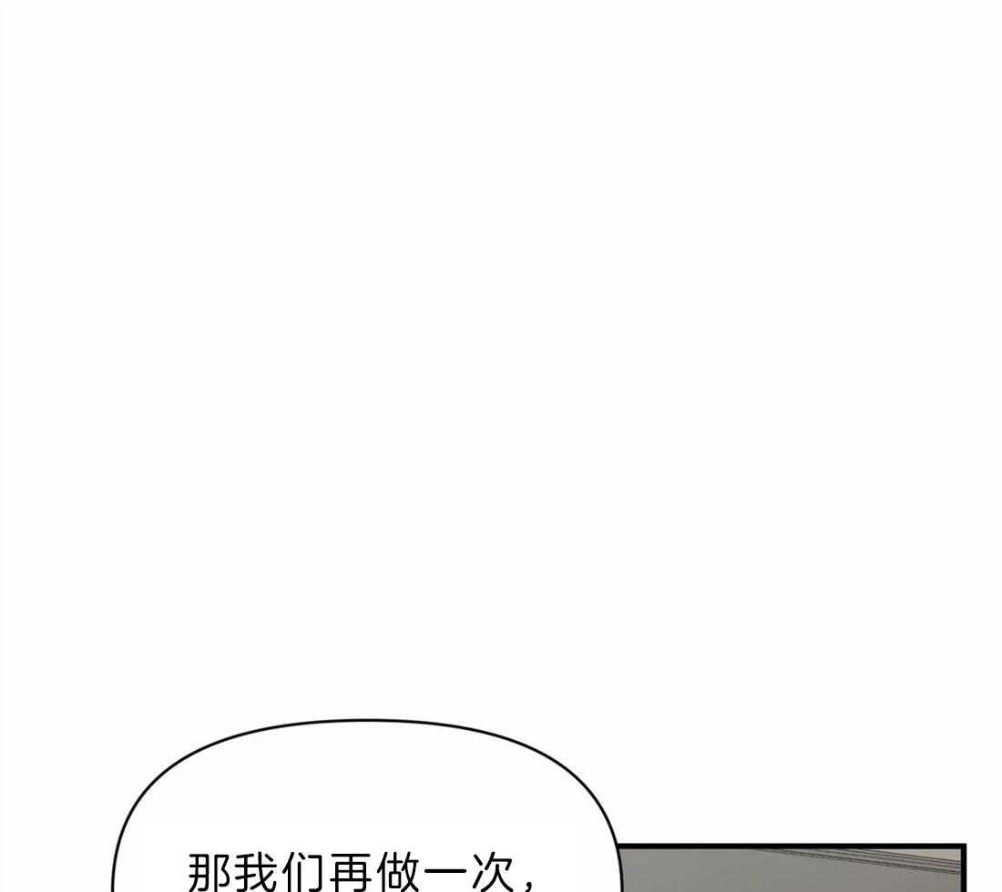 《Big&Big》漫画最新章节第42话 留学免费下拉式在线观看章节第【38】张图片