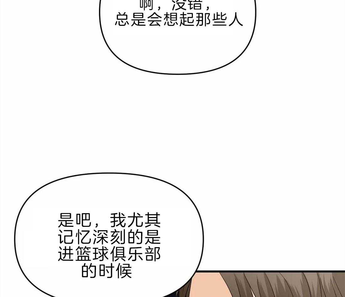 《Big&Big》漫画最新章节第42话 留学免费下拉式在线观看章节第【9】张图片