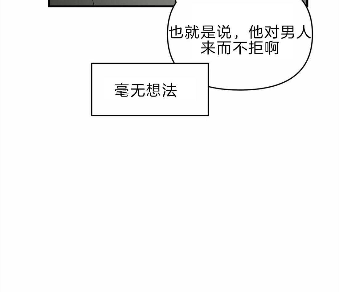 《Big&Big》漫画最新章节第42话 留学免费下拉式在线观看章节第【15】张图片