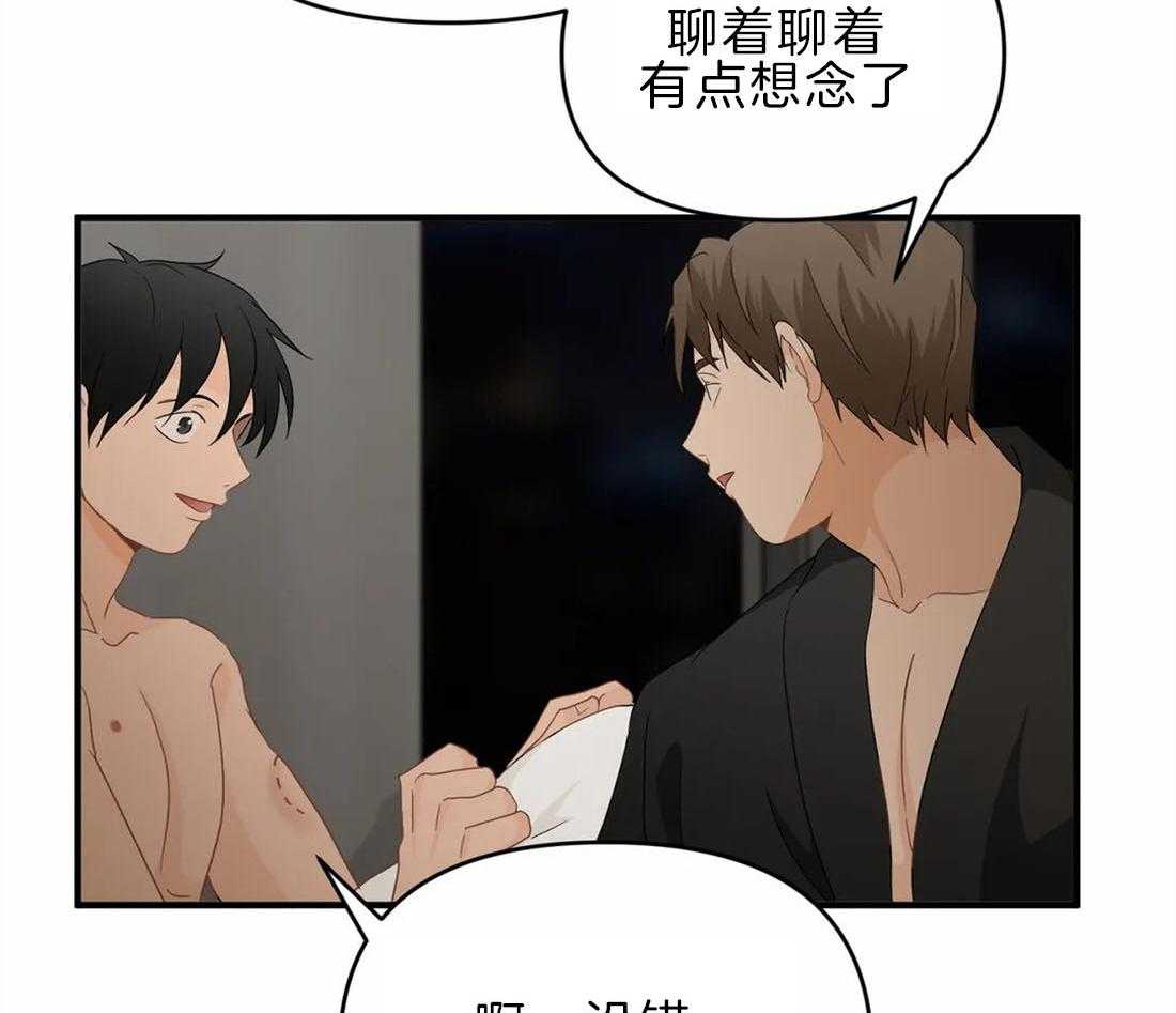 《Big&Big》漫画最新章节第42话 留学免费下拉式在线观看章节第【10】张图片