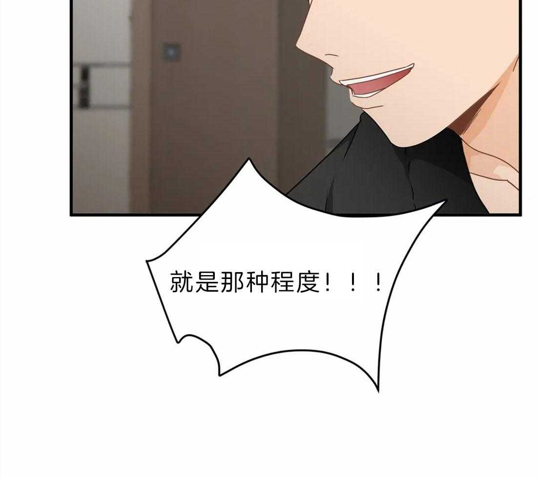 《Big&Big》漫画最新章节第42话 留学免费下拉式在线观看章节第【34】张图片