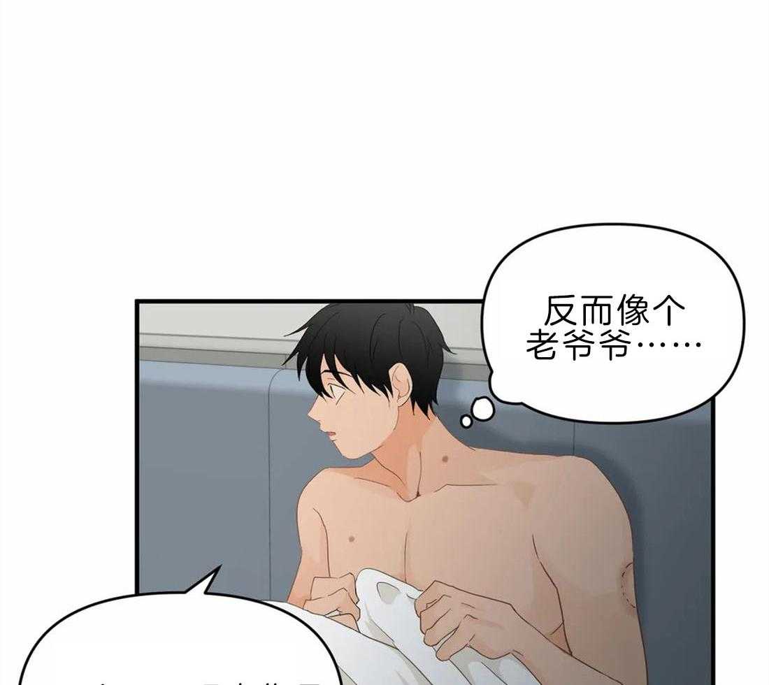 《Big&Big》漫画最新章节第42话 留学免费下拉式在线观看章节第【29】张图片