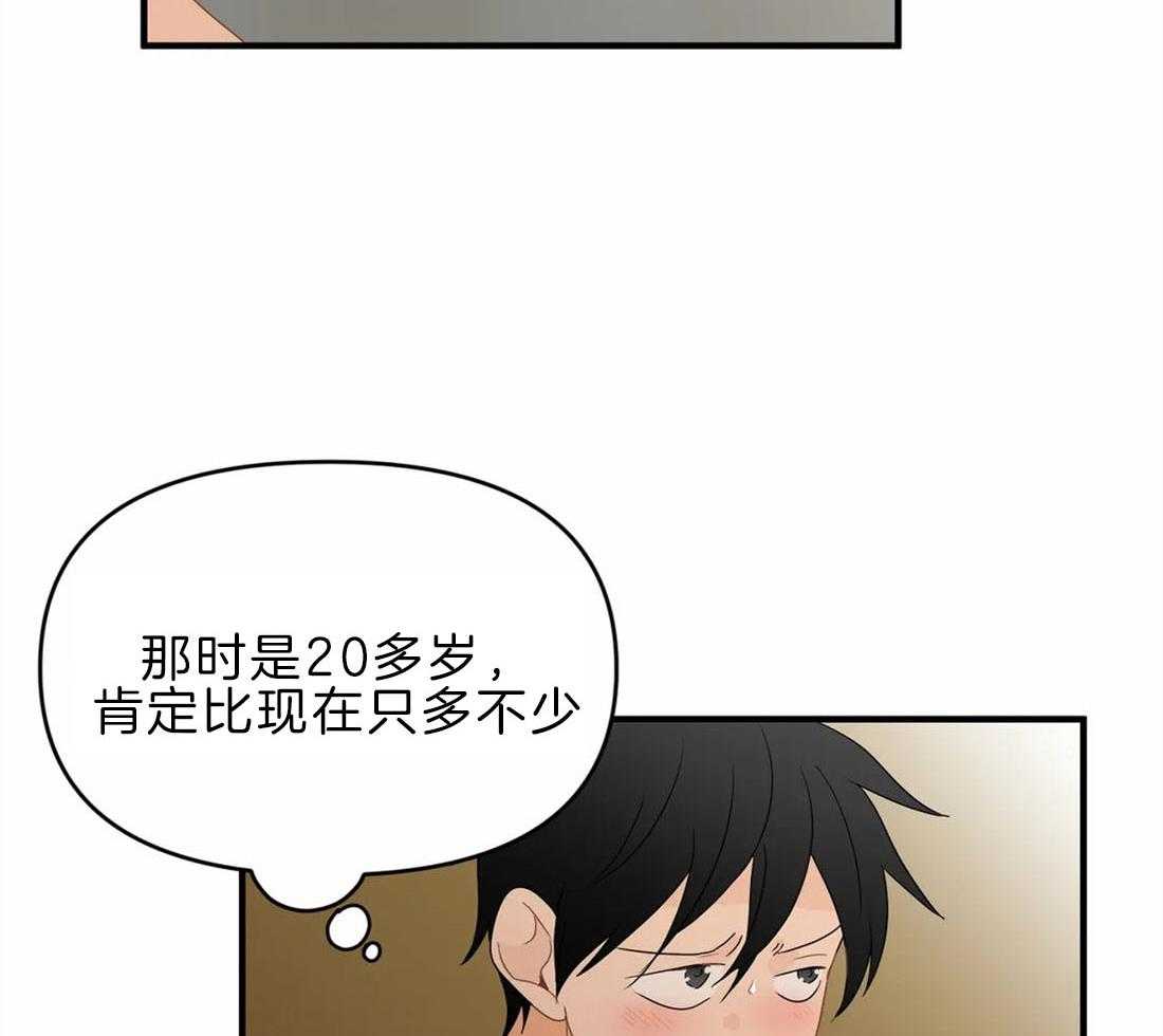 《Big&Big》漫画最新章节第42话 留学免费下拉式在线观看章节第【19】张图片