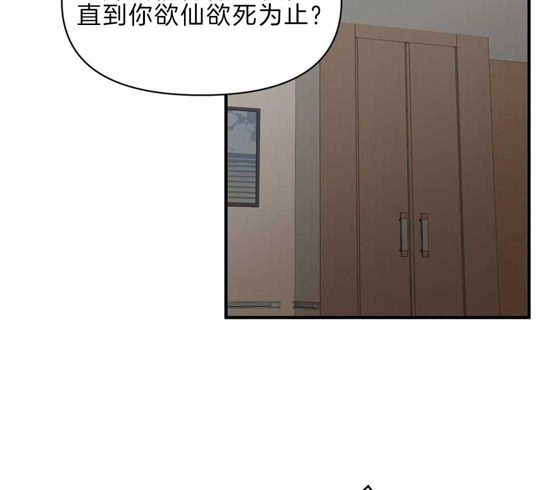 《Big&Big》漫画最新章节第42话 留学免费下拉式在线观看章节第【37】张图片