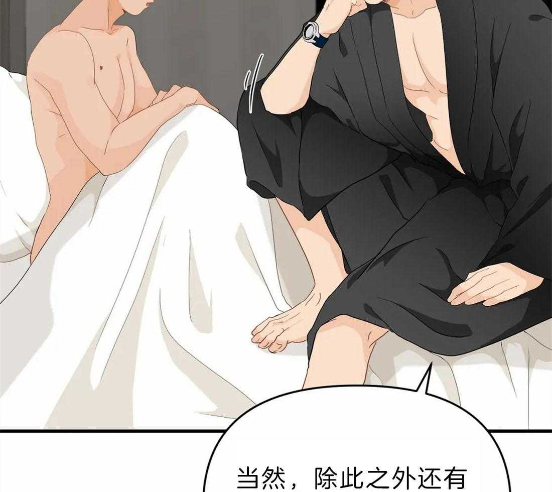 《Big&Big》漫画最新章节第42话 留学免费下拉式在线观看章节第【22】张图片