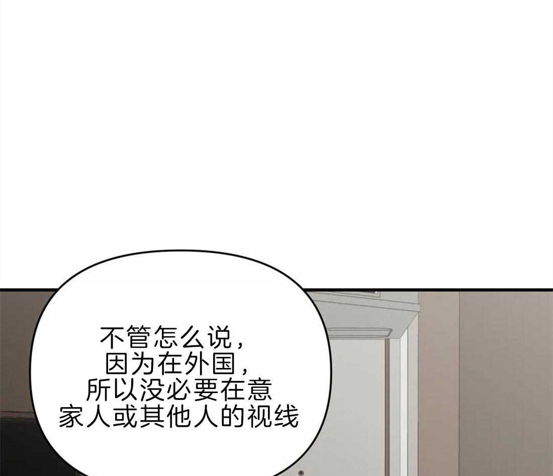 《Big&Big》漫画最新章节第42话 留学免费下拉式在线观看章节第【13】张图片