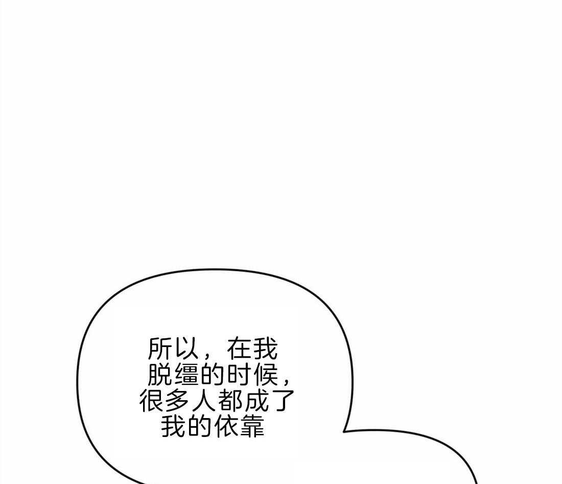 《Big&Big》漫画最新章节第42话 留学免费下拉式在线观看章节第【11】张图片