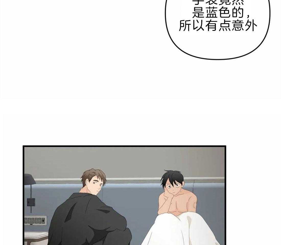 《Big&Big》漫画最新章节第43话 手表免费下拉式在线观看章节第【3】张图片