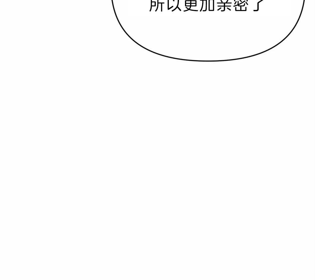 《Big&Big》漫画最新章节第43话 手表免费下拉式在线观看章节第【14】张图片