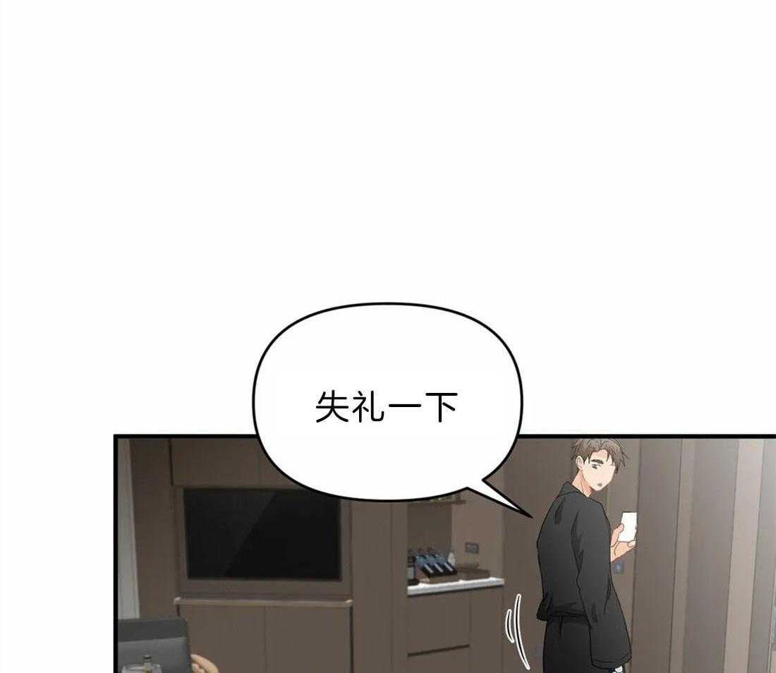 《Big&Big》漫画最新章节第44话 非我不可免费下拉式在线观看章节第【43】张图片