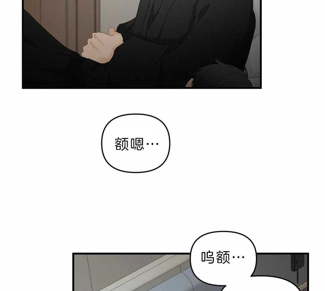 《Big&Big》漫画最新章节第44话 非我不可免费下拉式在线观看章节第【12】张图片