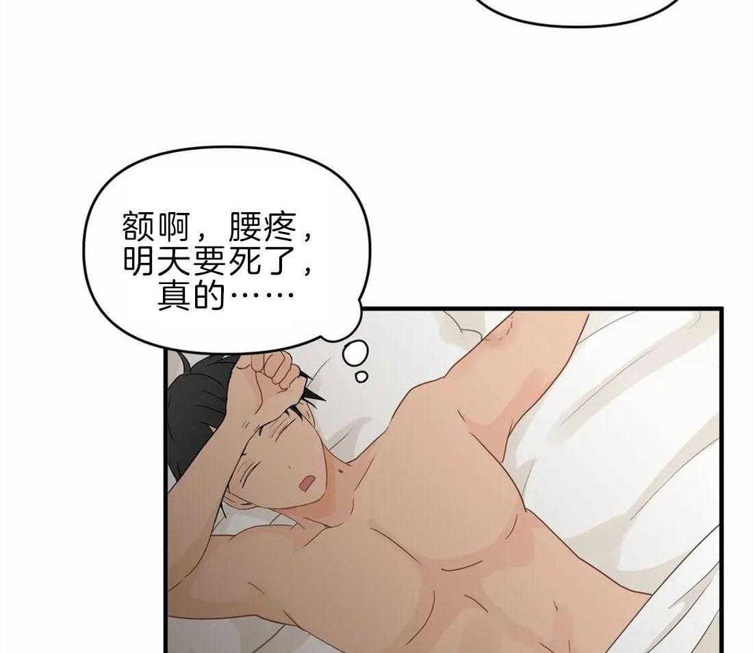 《Big&Big》漫画最新章节第44话 非我不可免费下拉式在线观看章节第【40】张图片