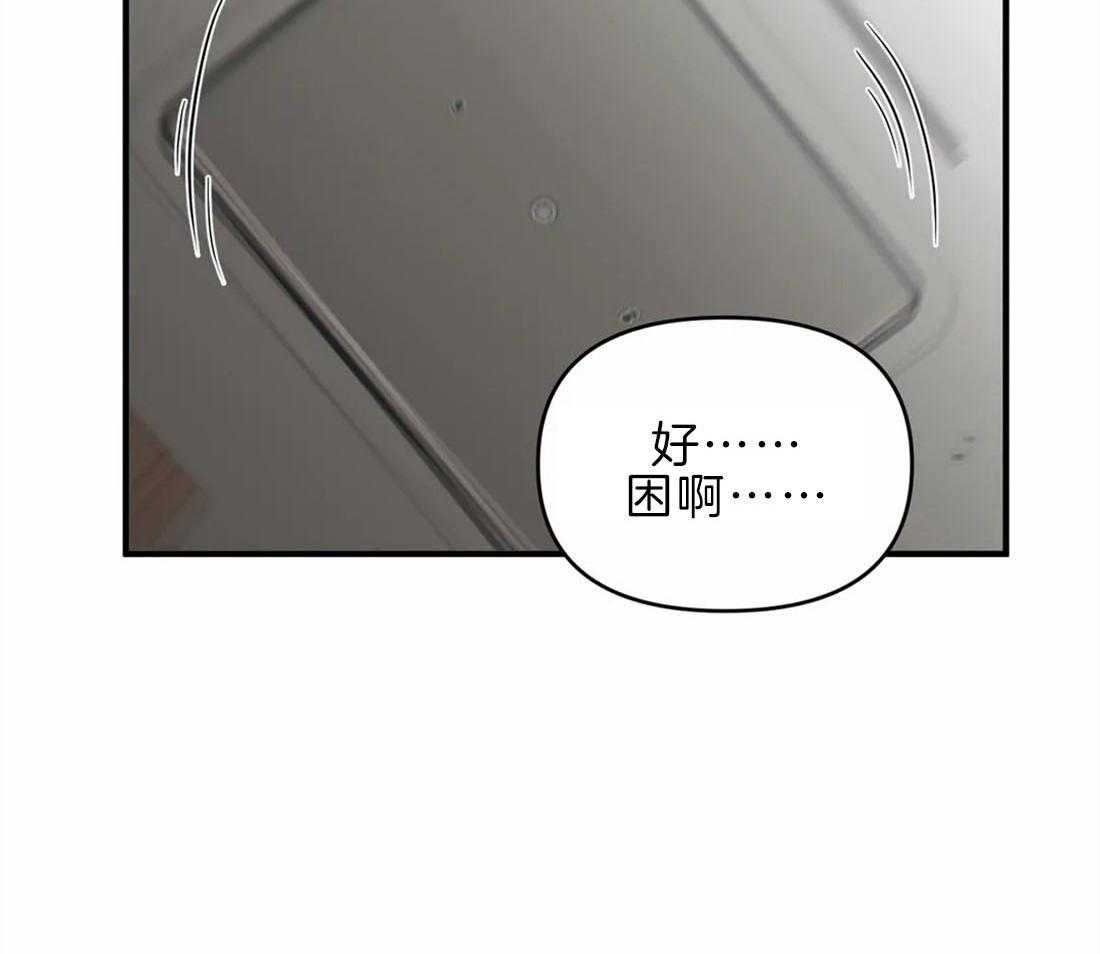 《Big&Big》漫画最新章节第44话 非我不可免费下拉式在线观看章节第【38】张图片