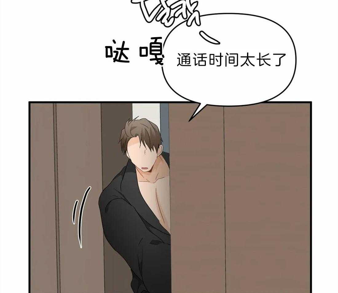 《Big&Big》漫画最新章节第44话 非我不可免费下拉式在线观看章节第【36】张图片