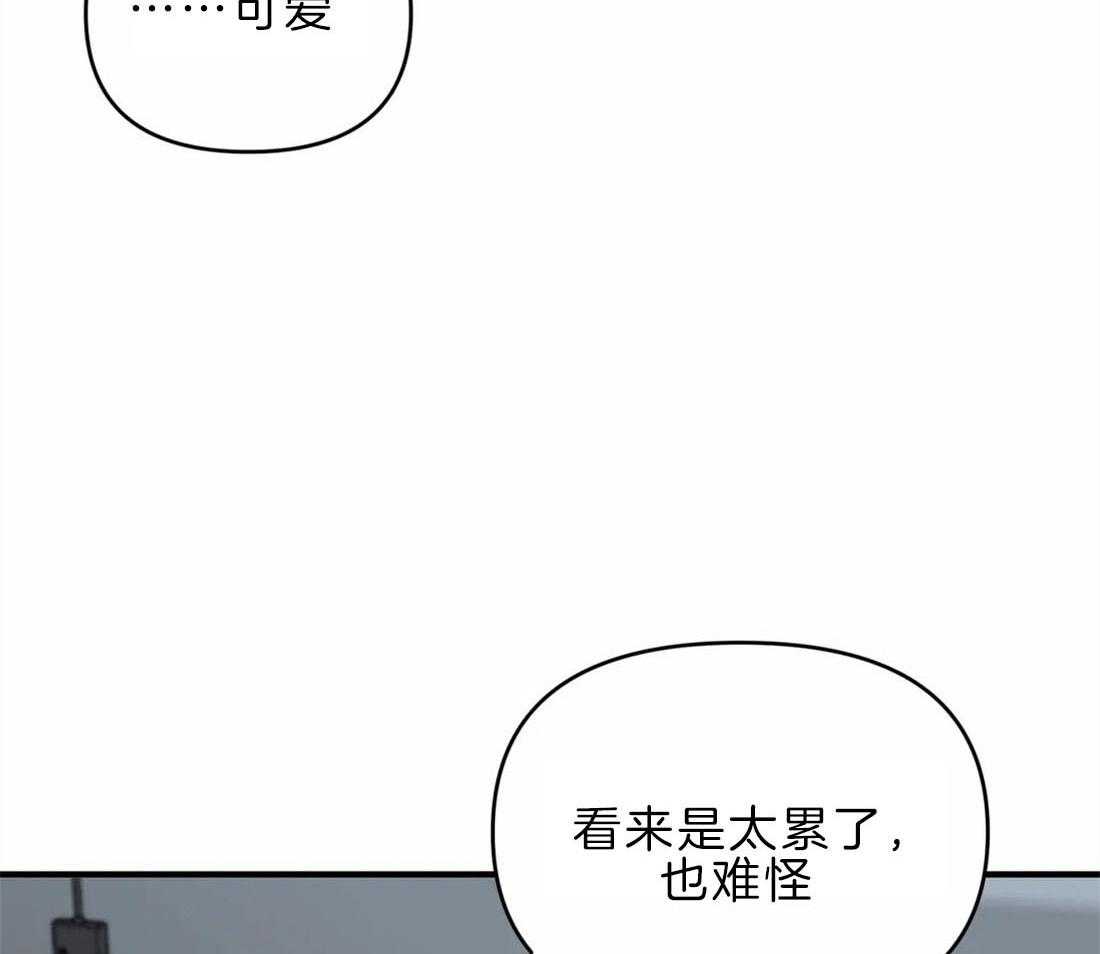 《Big&Big》漫画最新章节第44话 非我不可免费下拉式在线观看章节第【31】张图片