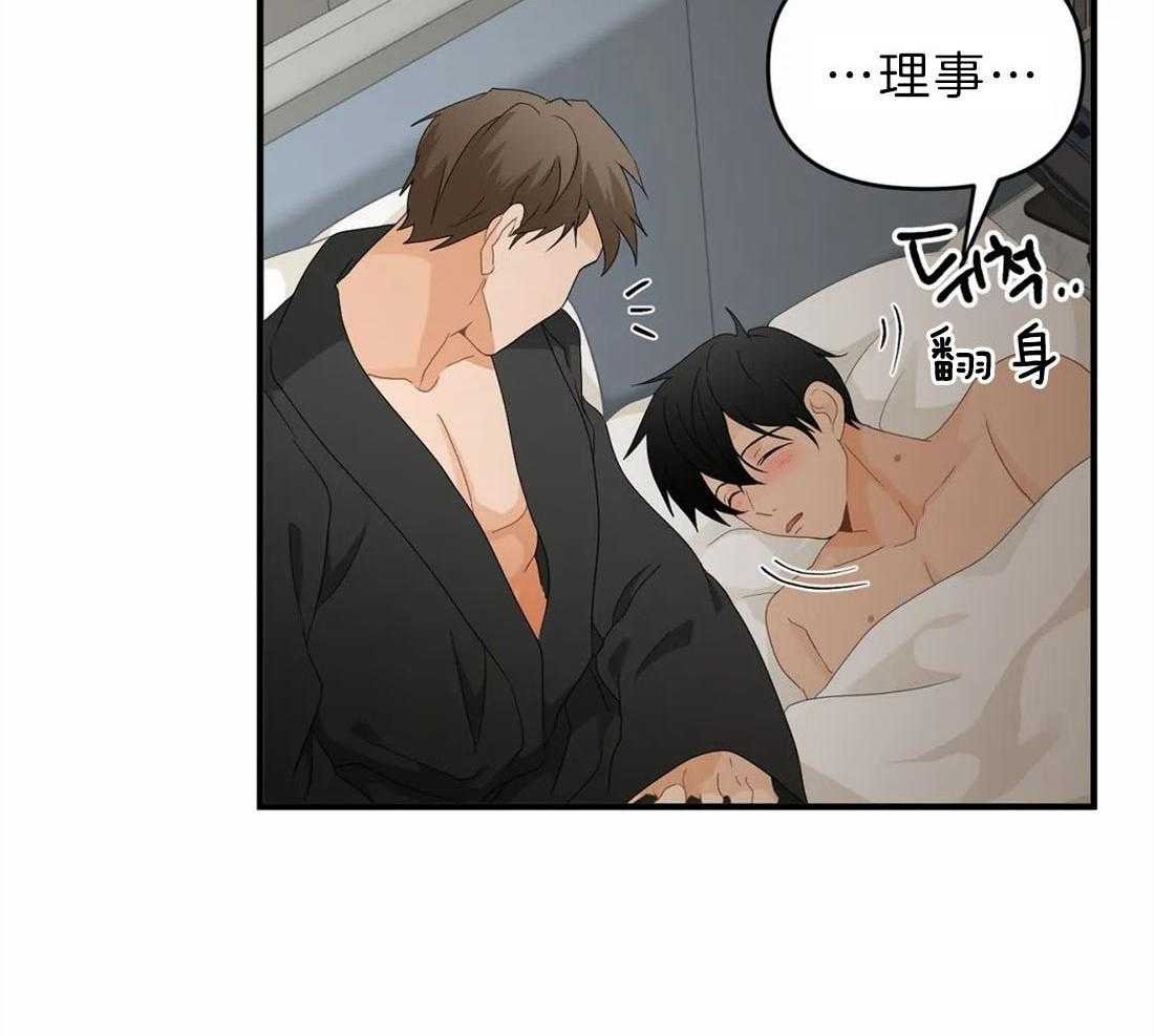 《Big&Big》漫画最新章节第44话 非我不可免费下拉式在线观看章节第【11】张图片