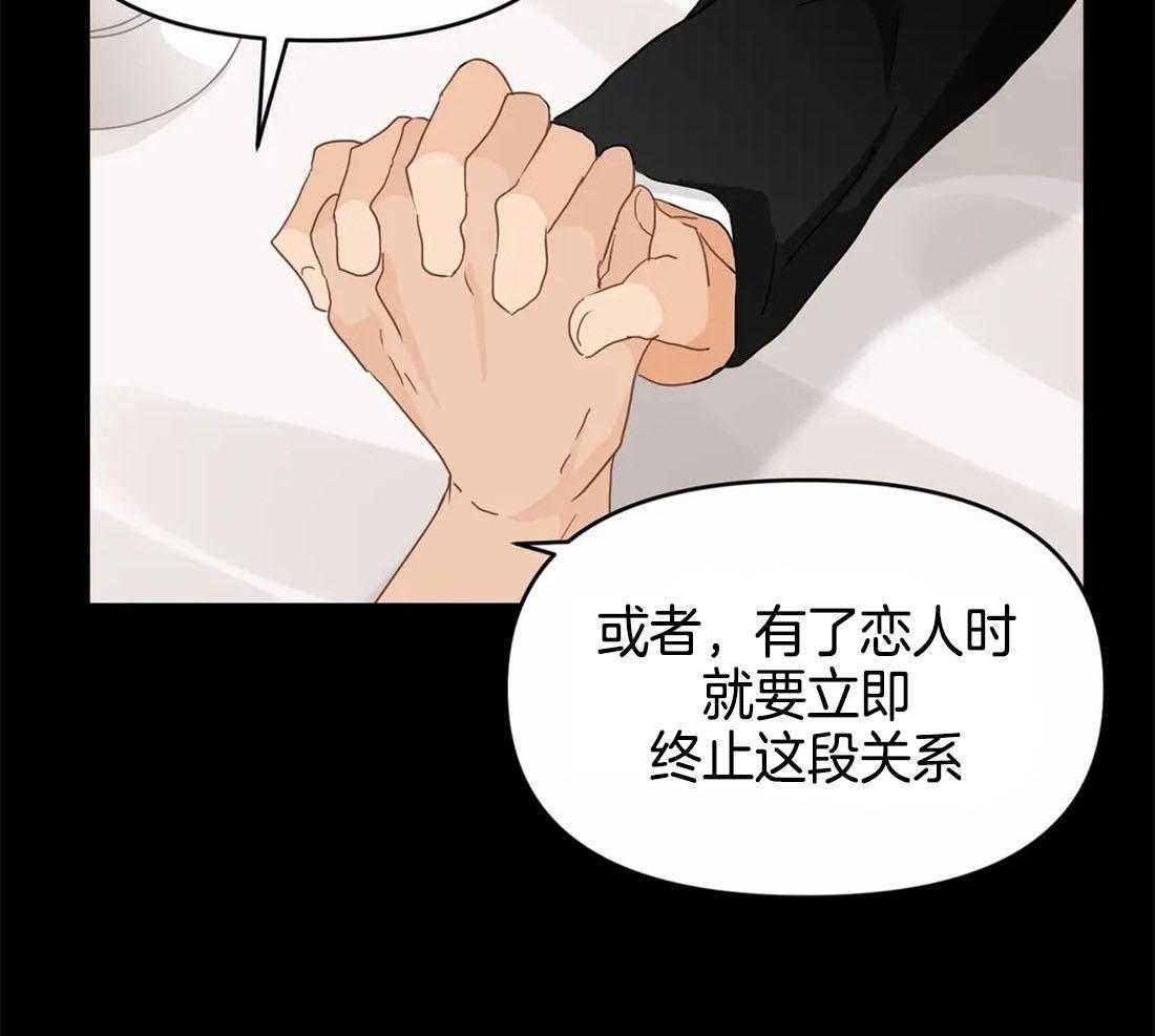 《Big&Big》漫画最新章节第44话 非我不可免费下拉式在线观看章节第【20】张图片