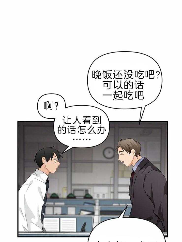 《Big&Big》漫画最新章节第46话 你的喜好免费下拉式在线观看章节第【27】张图片